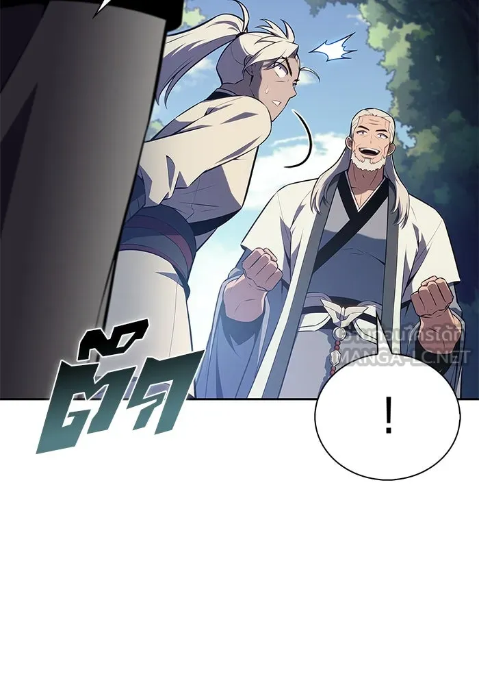 ผู้เล่นหน้าใหม่เลเวลแมกซ์ ตอนที่ 217 สถานที่ลับชั้น 19 (3) รูปที่ 69