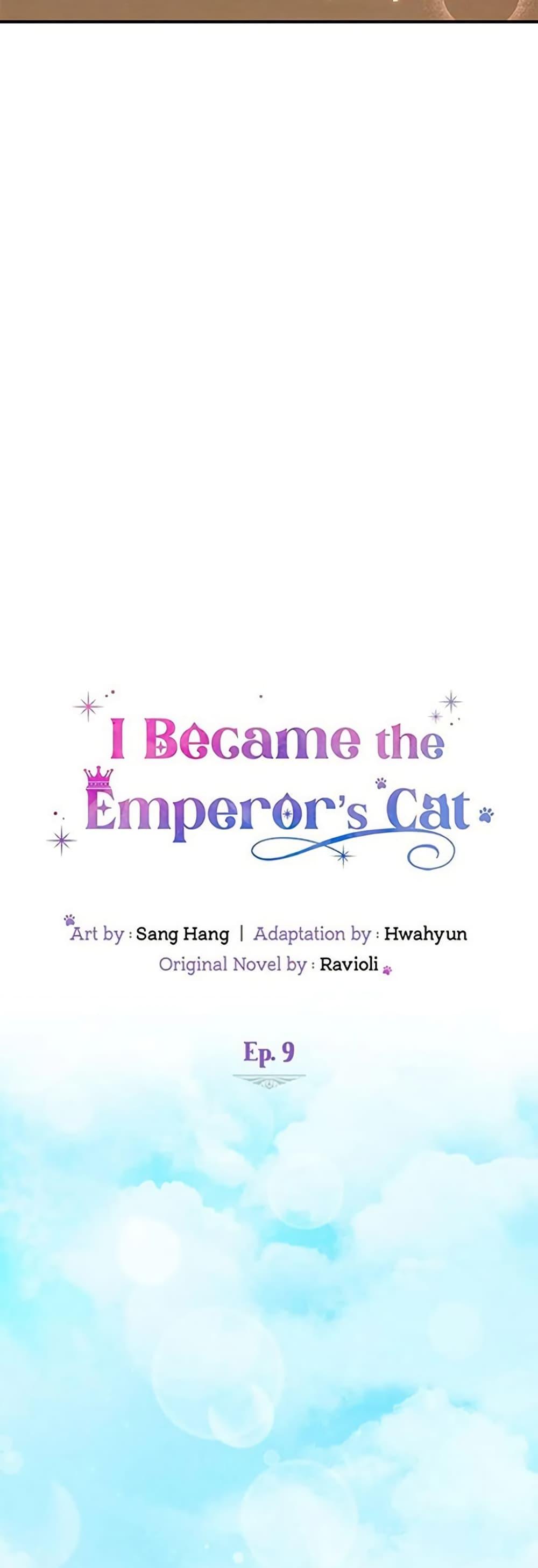 Manga-lc-com อ่านมังงะ อ่านการ์ตูน ออนไลน์ ฟรี I Became the Emperor’s Cat ตอนที่ 1 2 3 4 5 6 7 8 9 10 11 12 13 14 ฟรี ไม่มีโฆษณา Manga-lc - อ่าน มังงะ อ่าน การ์ตูน ออนไลน์ อ่านมังงะ ฟรี