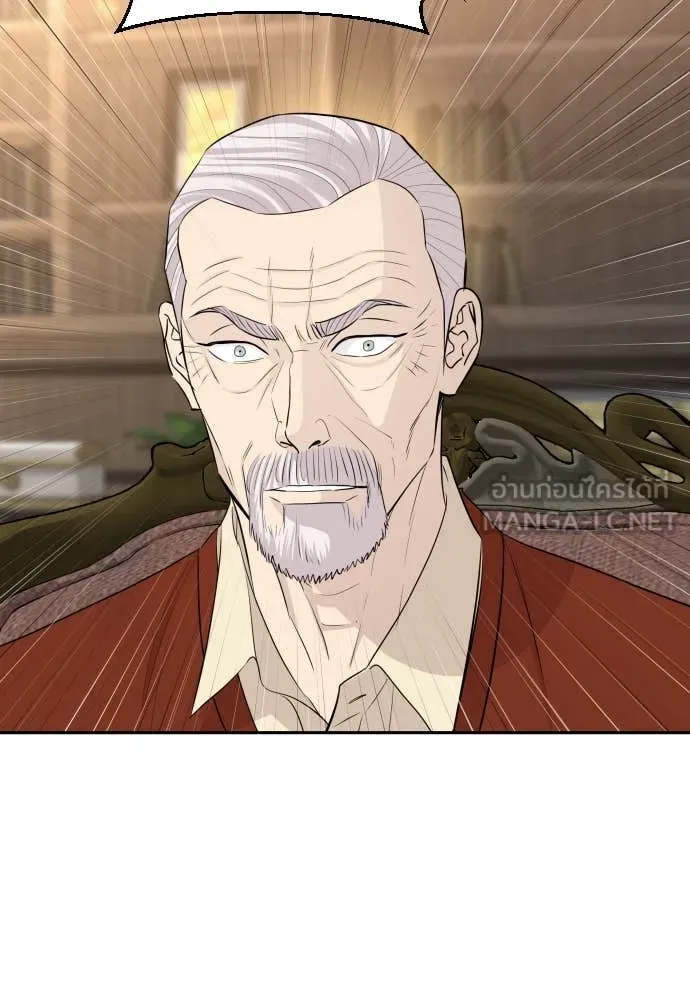 หลานอัจฉริยะ ตอนที่ 51 รูปที่ 17