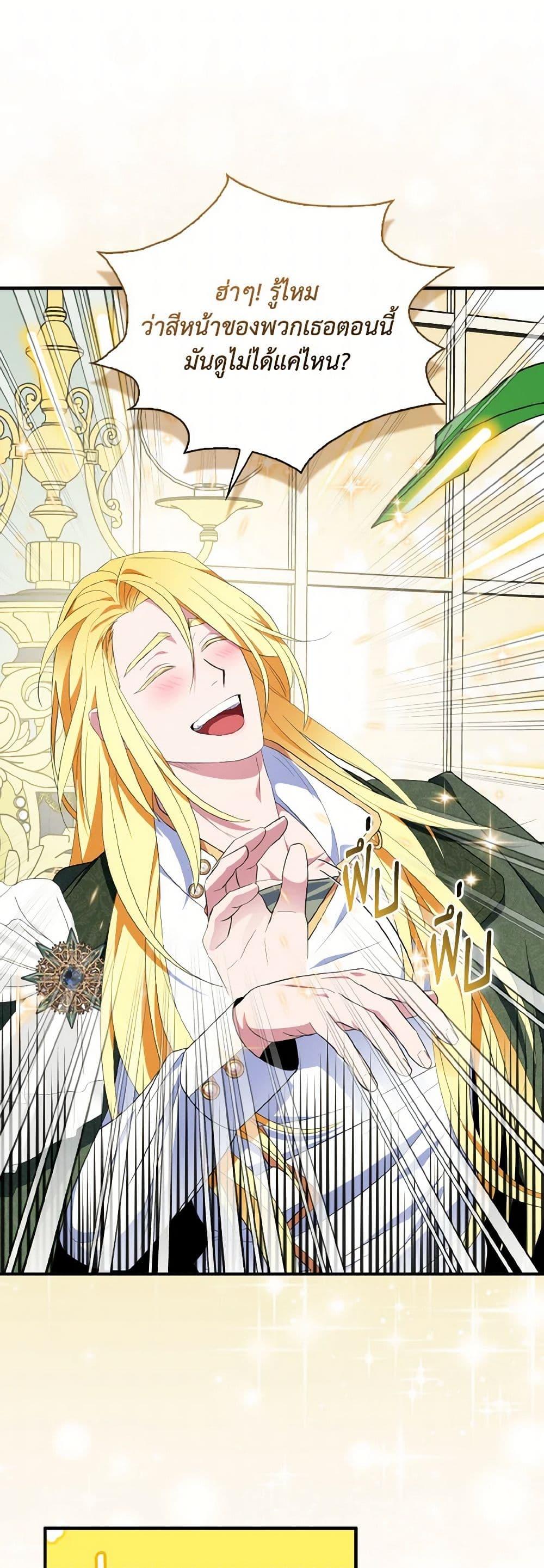 Manga-lc-com อ่านมังงะ อ่านการ์ตูน ออนไลน์ ฟรี I Tried To Be Her Loyal Sword ตอนที่ 1 2 3 4 5 6 7 8 9 10 11 12 13 14 ฟรี ไม่มีโฆษณา Manga-lc - อ่าน มังงะ อ่าน การ์ตูน ออนไลน์ อ่านมังงะ ฟรี