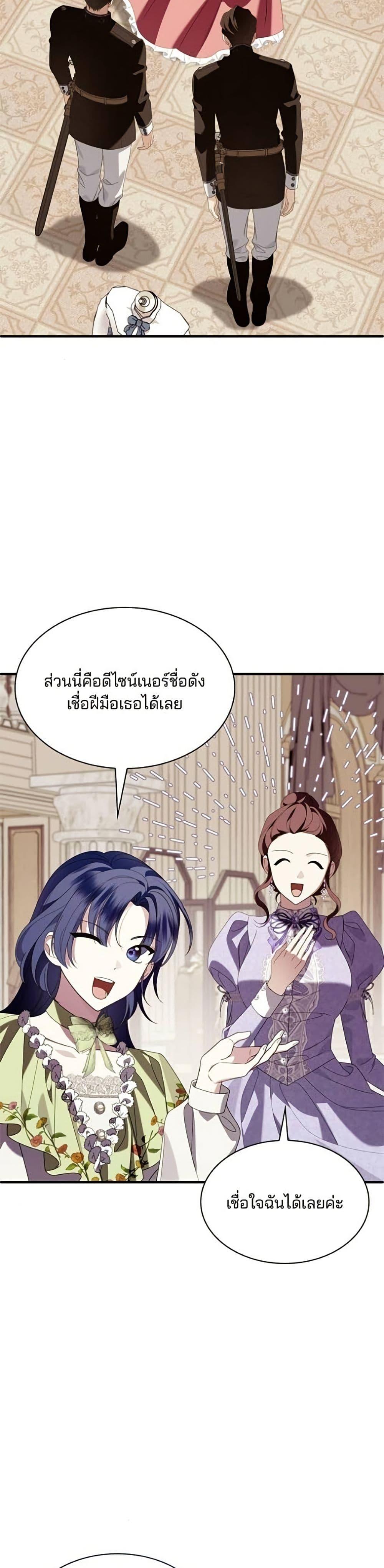 Manga-lc-com อ่านมังงะ อ่านการ์ตูน ออนไลน์ ฟรี Noble in Name, Vulgar at Heart ตอนที่ 1 2 3 4 5 6 7 8 9 10 11 12 13 14 ฟรี ไม่มีโฆษณา Manga-lc - อ่าน มังงะ อ่าน การ์ตูน ออนไลน์ อ่านมังงะ ฟรี