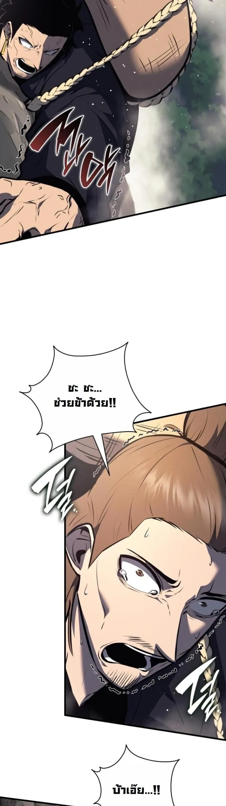 Rebirth of the Divine Demon การหวนค_นของมารสวรรค_ผ_พ_ช_ตใต_หล_า ตอนที่ ตอนที่ 19 รูปที่ 33