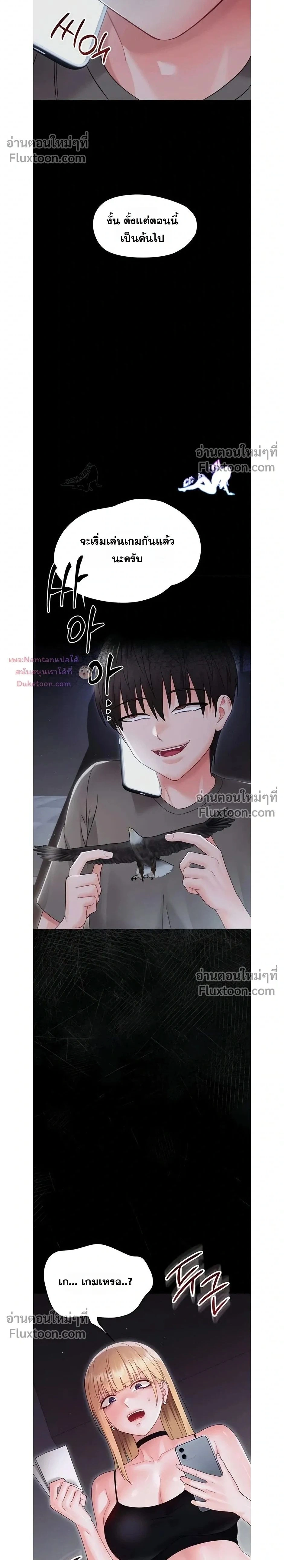 Doujin-Lc- อ่าน โดจิน มังฮวา เกาหลี ญี่ปุ่น จีน แปลไทย Small Beast ไอ้เด็กนี่มันร้ายยยย ตอนที่ 1 2 3 4 5 6 7 8 9 10 11 12 13 14 ฟรี ไม่มีโฆษณา อ่าน โดจิน Manhwa เกาหลี ญี่ปุ่น จีน เรามีครบ คัดมาให้เน้นๆ โดจิน 18+ รับประกันความฟินโดย  Doujin Lc
