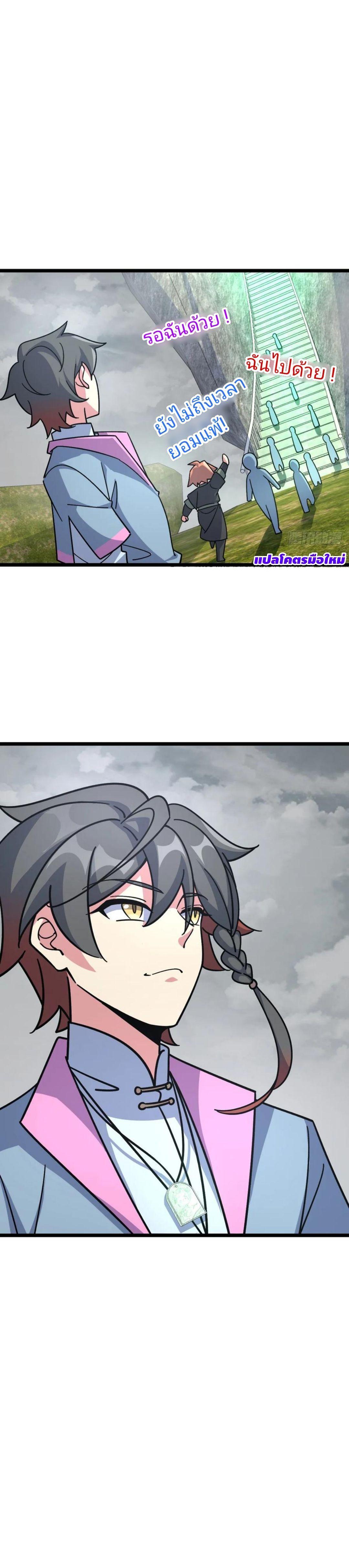 Manga-lc-com อ่านมังงะ อ่านการ์ตูน ออนไลน์ ฟรี My Master Only Breaks Through Every Time the Limit Is Reached ตอนที่ 1 2 3 4 5 6 7 8 9 10 11 12 13 14 ฟรี ไม่มีโฆษณา Manga-lc - อ่าน มังงะ อ่าน การ์ตูน ออนไลน์ อ่านมังงะ ฟรี