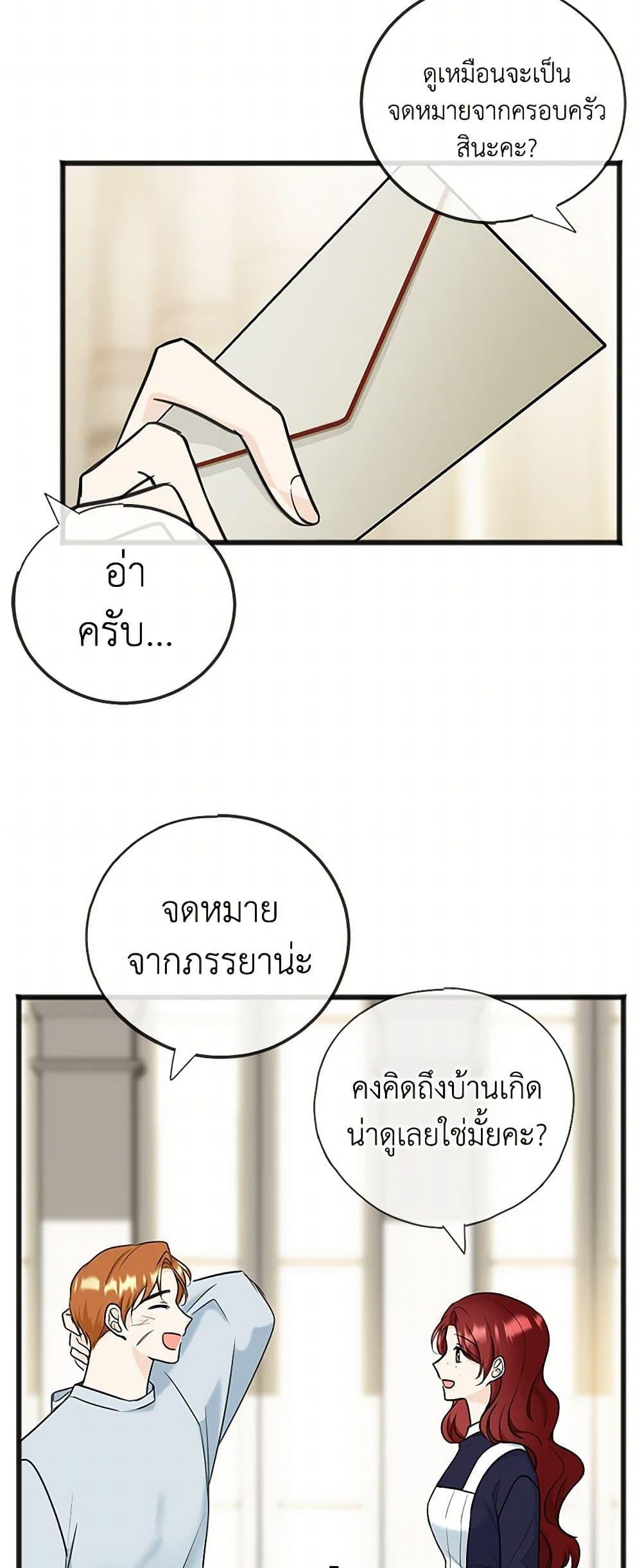 Manga-lc-com อ่านมังงะ อ่านการ์ตูน ออนไลน์ ฟรี Flowers May Wither but You Remain ตอนที่ 1 2 3 4 5 6 7 8 9 10 11 12 13 14 ฟรี ไม่มีโฆษณา Manga-lc - อ่าน มังงะ อ่าน การ์ตูน ออนไลน์ อ่านมังงะ ฟรี