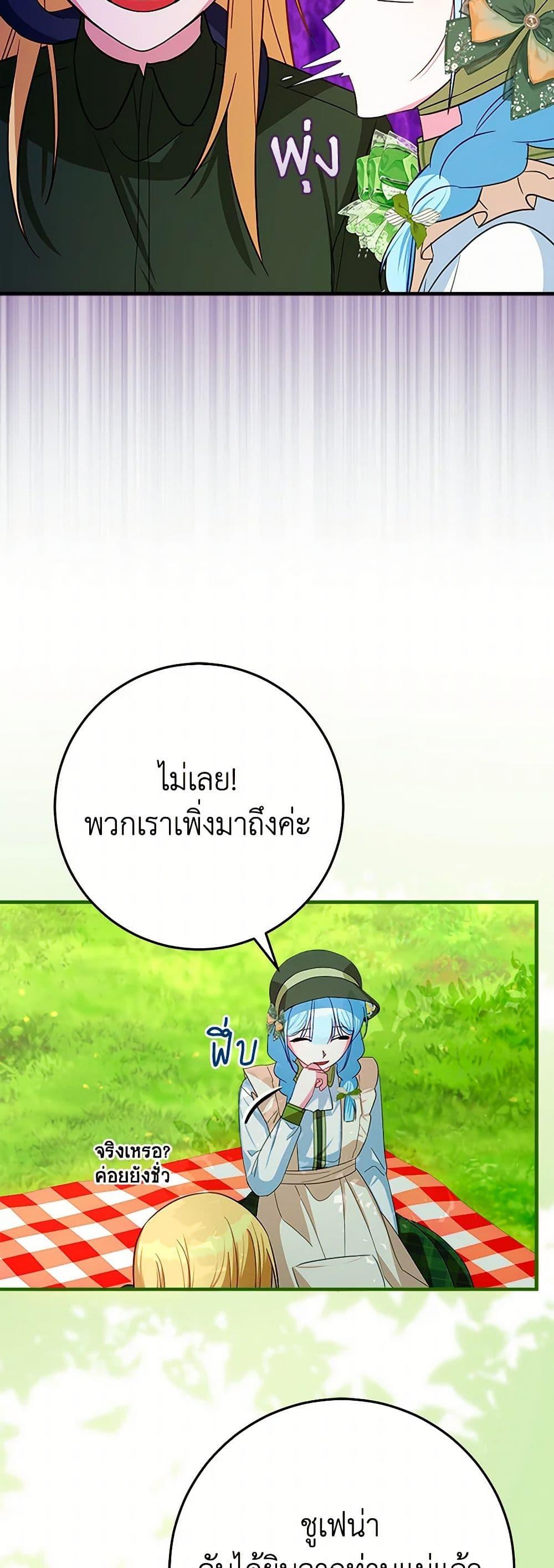 Manga-lc-com อ่านมังงะ อ่านการ์ตูน ออนไลน์ ฟรี Lady Blue Bird of the White Lion Family ตอนที่ 1 2 3 4 5 6 7 8 9 10 11 12 13 14 ฟรี ไม่มีโฆษณา Manga-lc - อ่าน มังงะ อ่าน การ์ตูน ออนไลน์ อ่านมังงะ ฟรี