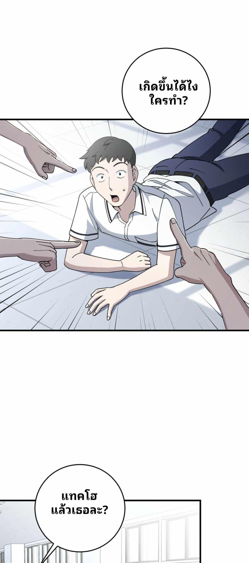 Manga-lc-com อ่านมังงะ อ่านการ์ตูน ออนไลน์ ฟรี Cheolsu Saves the World ตอนที่ 1 2 3 4 5 6 7 8 9 10 11 12 13 14 ฟรี ไม่มีโฆษณา Manga-lc - อ่าน มังงะ อ่าน การ์ตูน ออนไลน์ อ่านมังงะ ฟรี