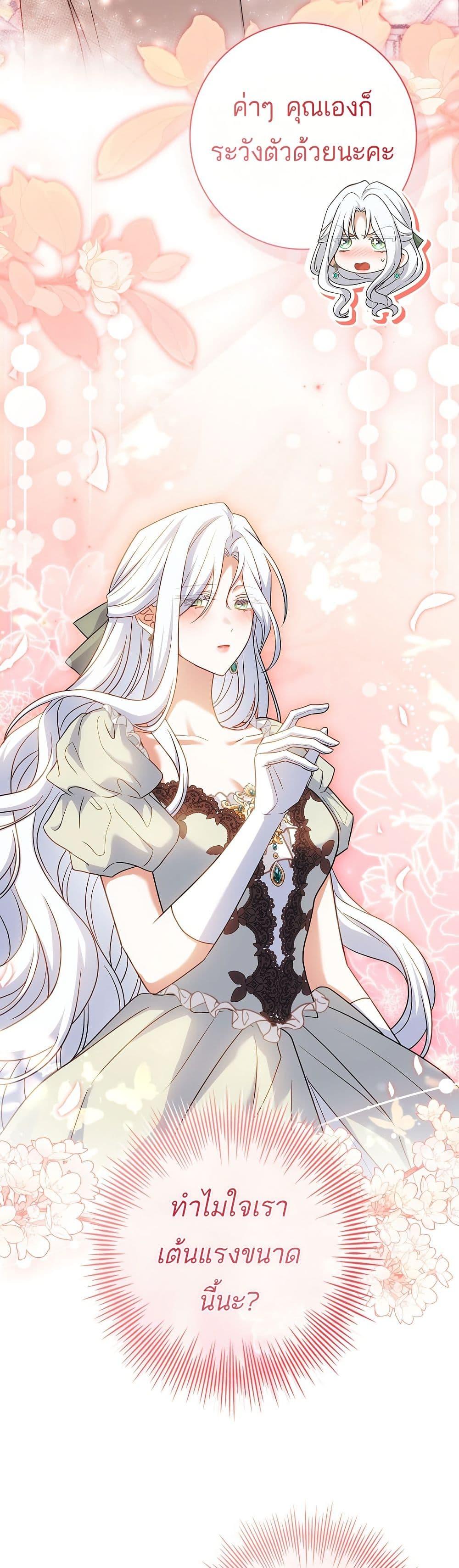 Manga-lc-com อ่านมังงะ อ่านการ์ตูน ออนไลน์ ฟรี Honey, Why Can’t We Get a Divorce ตอนที่ 1 2 3 4 5 6 7 8 9 10 11 12 13 14 ฟรี ไม่มีโฆษณา Manga-lc - อ่าน มังงะ อ่าน การ์ตูน ออนไลน์ อ่านมังงะ ฟรี