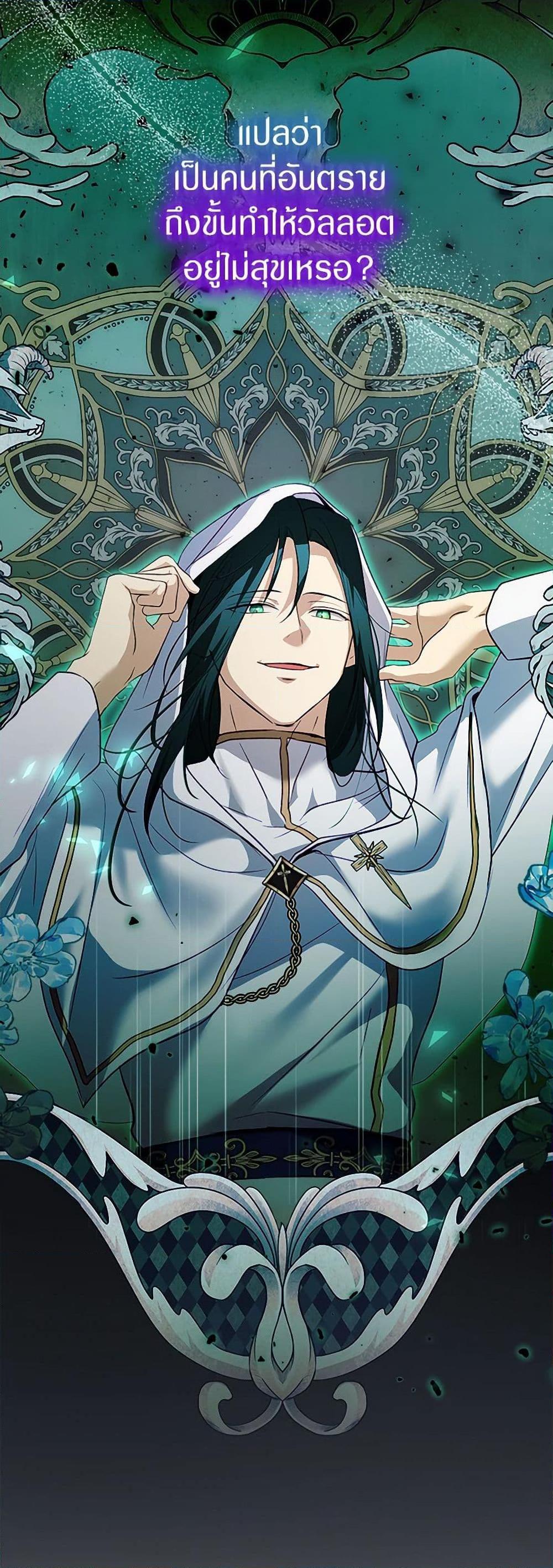 Manga-lc-com อ่านมังงะ อ่านการ์ตูน ออนไลน์ ฟรี I Was Reincarnated as a Baby Fox God ตอนที่ 1 2 3 4 5 6 7 8 9 10 11 12 13 14 ฟรี ไม่มีโฆษณา Manga-lc - อ่าน มังงะ อ่าน การ์ตูน ออนไลน์ อ่านมังงะ ฟรี