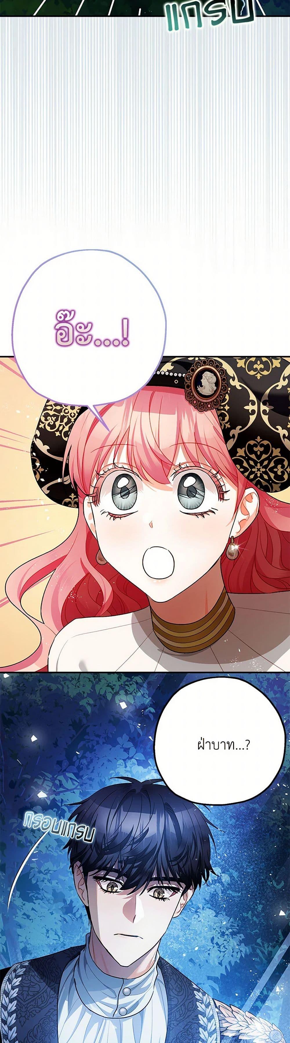 Manga-lc-com อ่านมังงะ อ่านการ์ตูน ออนไลน์ ฟรี The Tyrant’s Tranquilizer ตอนที่ 1 2 3 4 5 6 7 8 9 10 11 12 13 14 ฟรี ไม่มีโฆษณา Manga-lc - อ่าน มังงะ อ่าน การ์ตูน ออนไลน์ อ่านมังงะ ฟรี