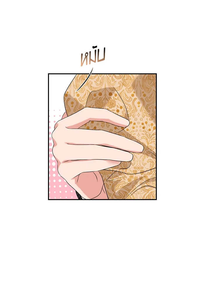 นางร้ายที่ไหนจะมีคุณธรรม ตอนที่ 76 รูปที่ 61