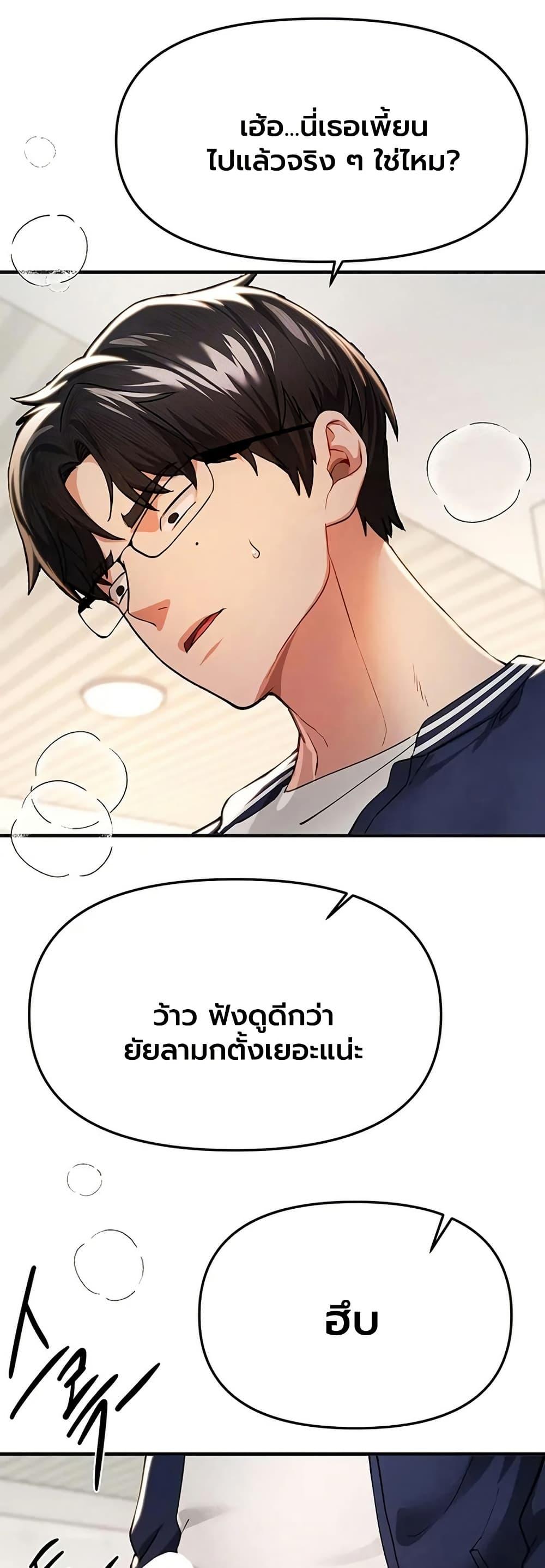 Doujin-Lc- อ่าน โดจิน มังฮวา เกาหลี ญี่ปุ่น จีน แปลไทย Beautiful Days ตอนที่ 1 2 3 4 5 6 7 8 9 10 11 12 13 14 ฟรี ไม่มีโฆษณา อ่าน โดจิน Manhwa เกาหลี ญี่ปุ่น จีน เรามีครบ คัดมาให้เน้นๆ โดจิน 18+ รับประกันความฟินโดย  Doujin Lc