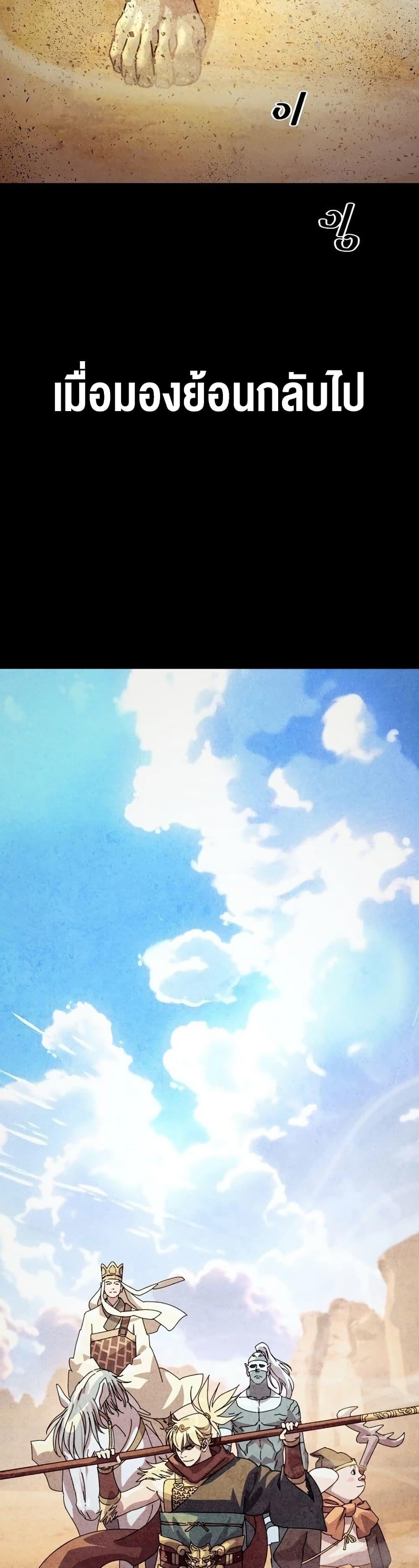 Manga-lc-com อ่านมังงะ อ่านการ์ตูน ออนไลน์ ฟรี The Great Sage of the Namgung Clan ตอนที่ 1 2 3 4 5 6 7 8 9 10 11 12 13 14 ฟรี ไม่มีโฆษณา Manga-lc - อ่าน มังงะ อ่าน การ์ตูน ออนไลน์ อ่านมังงะ ฟรี