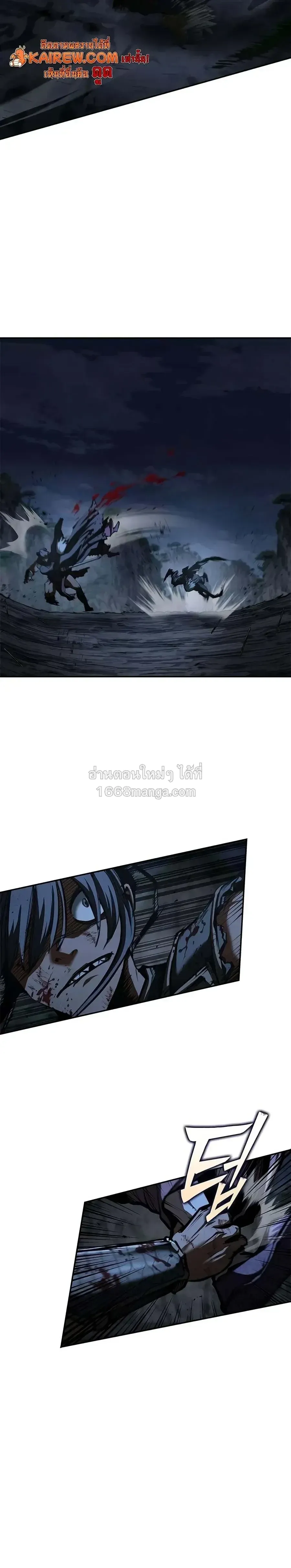 Murim Psychopath จอมมารคล_งแห_งย_ทธภพ ตอนที่ ตอนที่ 30 รูปที่ 6