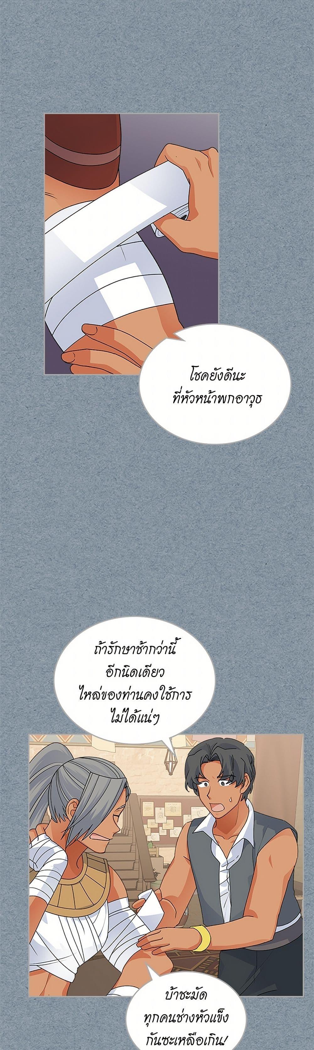 Manga-lc-com อ่านมังงะ อ่านการ์ตูน ออนไลน์ ฟรี The Antagonist’s Pet ตอนที่ 1 2 3 4 5 6 7 8 9 10 11 12 13 14 ฟรี ไม่มีโฆษณา Manga-lc - อ่าน มังงะ อ่าน การ์ตูน ออนไลน์ อ่านมังงะ ฟรี