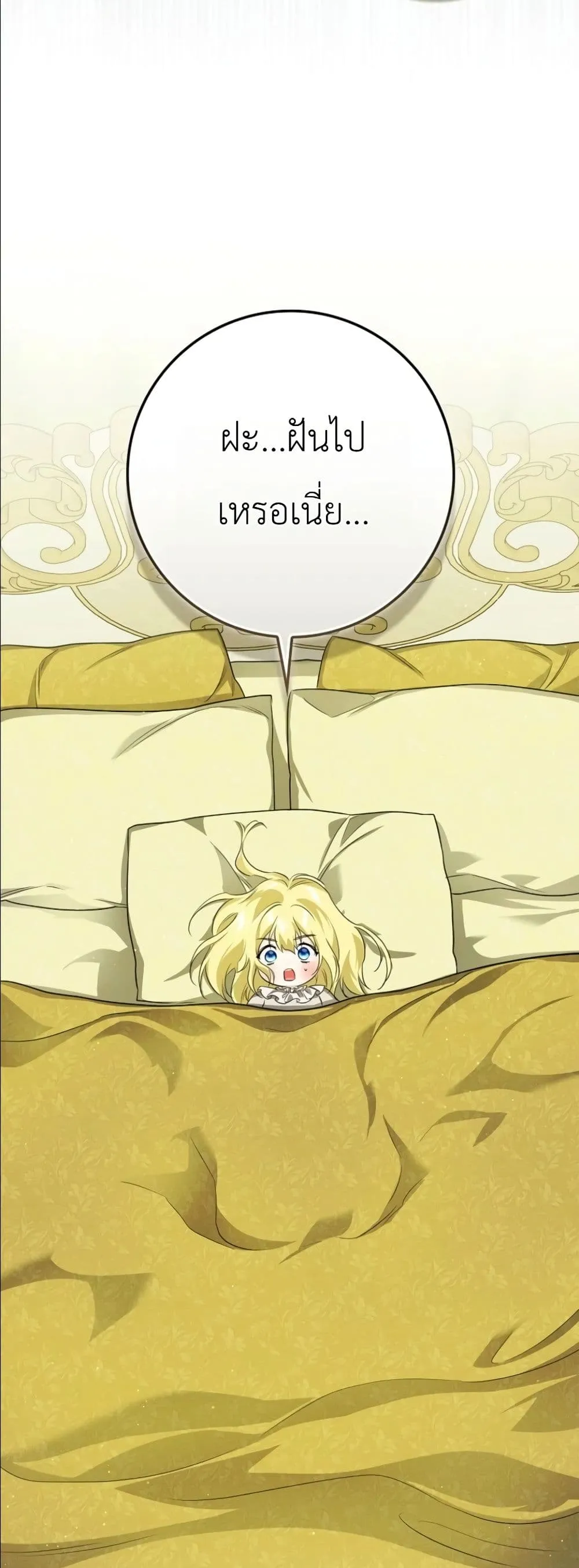 Manga-lc-com อ่านมังงะ อ่านการ์ตูน ออนไลน์ ฟรี I Am the 5-Year-Old Spy Who Kidnapped the Villain ตอนที่ 1 2 3 4 5 6 7 8 9 10 11 12 13 14 ฟรี ไม่มีโฆษณา Manga-lc - อ่าน มังงะ อ่าน การ์ตูน ออนไลน์ อ่านมังงะ ฟรี