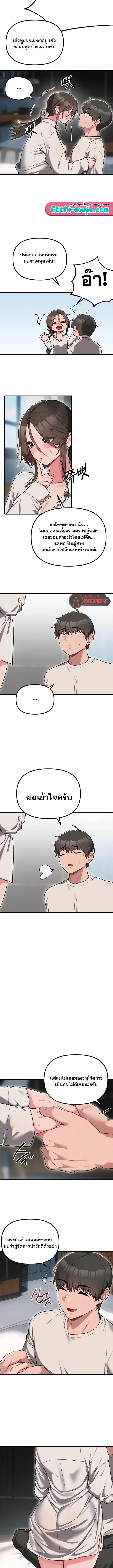 Doujin-Lc- อ่าน โดจิน มังฮวา เกาหลี ญี่ปุ่น จีน แปลไทย The Professor ตอนที่ 1 2 3 4 5 6 7 8 9 10 11 12 13 14 ฟรี ไม่มีโฆษณา อ่าน โดจิน Manhwa เกาหลี ญี่ปุ่น จีน เรามีครบ คัดมาให้เน้นๆ โดจิน 18+ รับประกันความฟินโดย  Doujin Lc