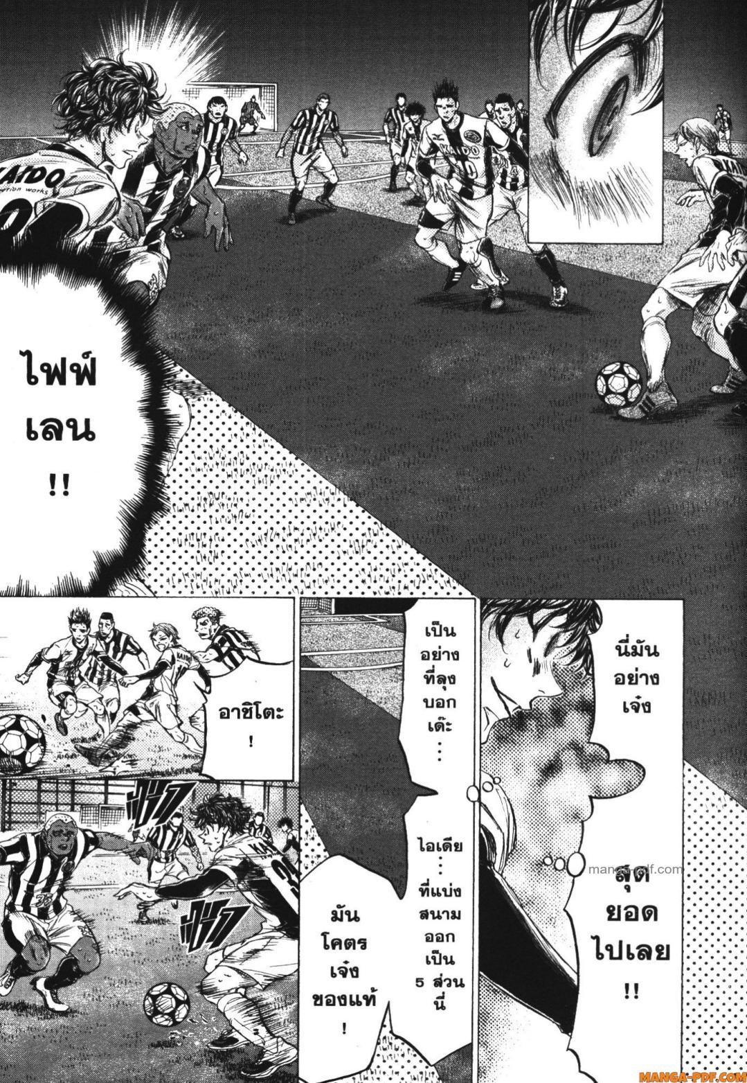 Manga-lc-com อ่านมังงะ อ่านการ์ตูน ออนไลน์ ฟรี Ao Ashi แข้งเด็กหัวใจนักสู้ ตอนที่ 1 2 3 4 5 6 7 8 9 10 11 12 13 14 ฟรี ไม่มีโฆษณา Manga-lc - อ่าน มังงะ อ่าน การ์ตูน ออนไลน์ อ่านมังงะ ฟรี