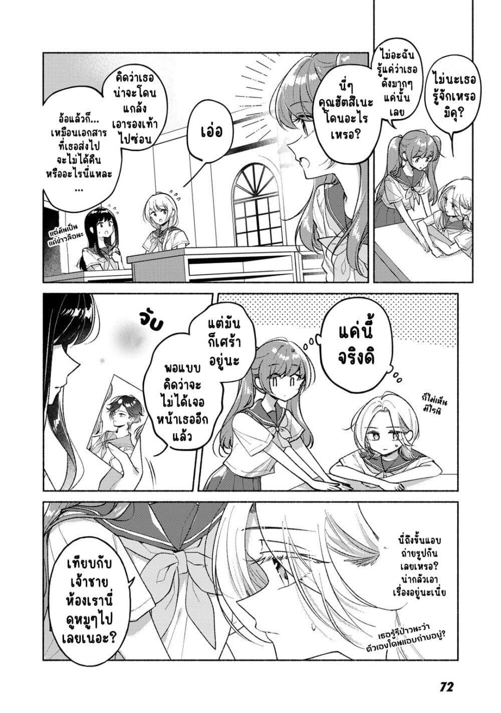 Manga-lc-com อ่านมังงะ อ่านการ์ตูน ออนไลน์ ฟรี Nichijou Yametara Shitai Koto ตอนที่ 1 2 3 4 5 6 7 8 9 10 11 12 13 14 ฟรี ไม่มีโฆษณา Manga-lc - อ่าน มังงะ อ่าน การ์ตูน ออนไลน์ อ่านมังงะ ฟรี