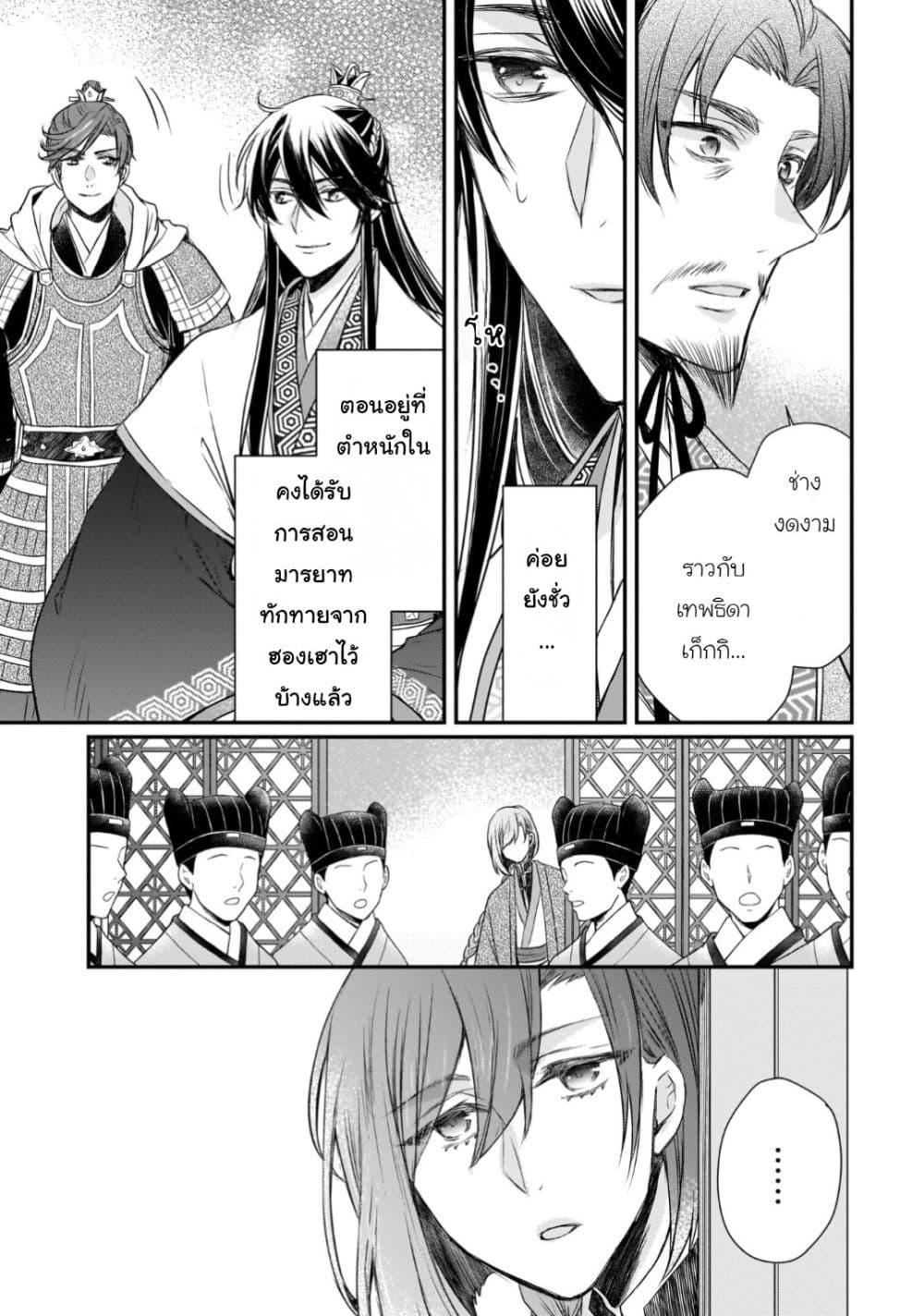 Manga-lc-com อ่านมังงะ อ่านการ์ตูน ออนไลน์ ฟรี Gekkakoku Kiiden ตอนที่ 1 2 3 4 5 6 7 8 9 10 11 12 13 14 ฟรี ไม่มีโฆษณา Manga-lc - อ่าน มังงะ อ่าน การ์ตูน ออนไลน์ อ่านมังงะ ฟรี