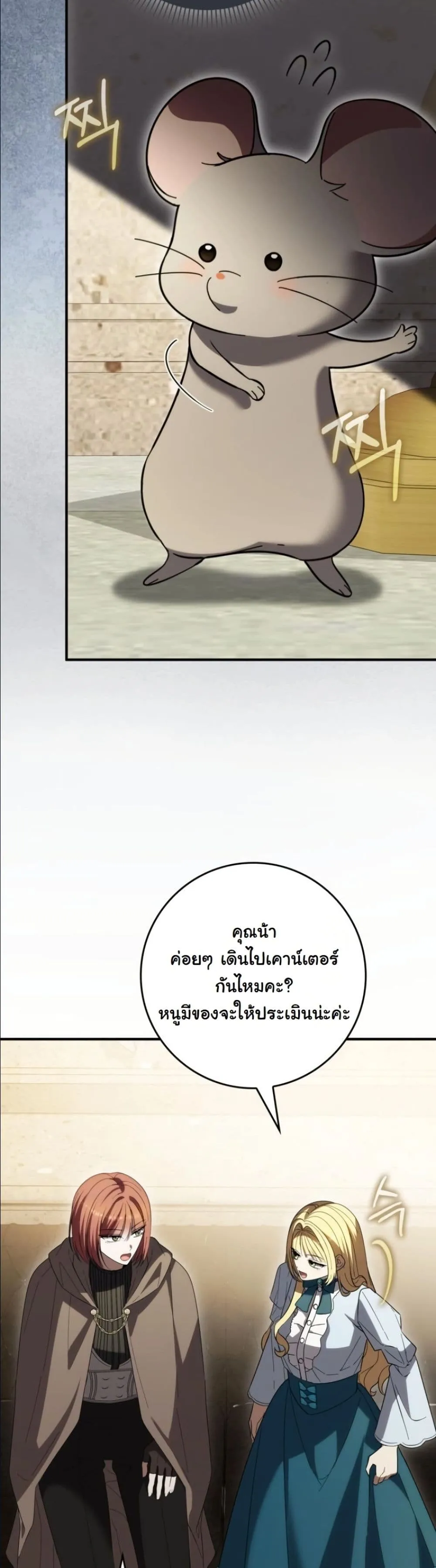 Manga-lc-com อ่านมังงะ อ่านการ์ตูน ออนไลน์ ฟรี I Bought the Villains With Money ตอนที่ 1 2 3 4 5 6 7 8 9 10 11 12 13 14 ฟรี ไม่มีโฆษณา Manga-lc - อ่าน มังงะ อ่าน การ์ตูน ออนไลน์ อ่านมังงะ ฟรี