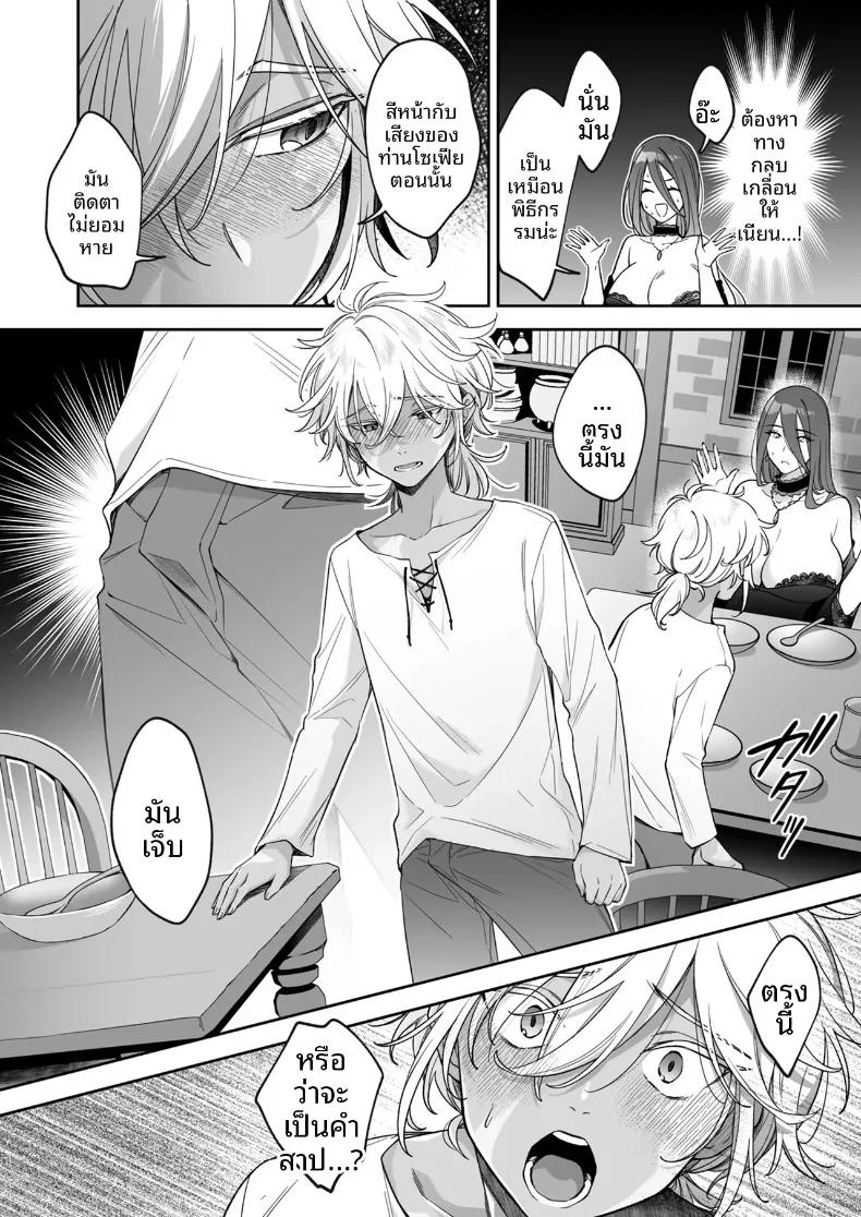 Doujin-Lc- อ่าน โดจิน มังฮวา เกาหลี ญี่ปุ่น จีน แปลไทย เด็กชายที่ถูกทอดทิ้งกับเเม่มดอายุ 500ปี (Fudisen) ตอนที่ 1 2 3 4 5 6 7 8 9 10 11 12 13 14 ฟรี ไม่มีโฆษณา อ่าน โดจิน Manhwa เกาหลี ญี่ปุ่น จีน เรามีครบ คัดมาให้เน้นๆ โดจิน 18+ รับประกันความฟินโดย  Doujin Lc