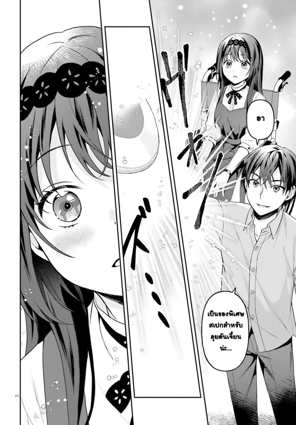 Manga-lc-com อ่านมังงะ อ่านการ์ตูน ออนไลน์ ฟรี Negattemonai Tsuihougo kara no Slow Life ~Intai shita Hazu g ตอนที่ 1 2 3 4 5 6 7 8 9 10 11 12 13 14 ฟรี ไม่มีโฆษณา Manga-lc - อ่าน มังงะ อ่าน การ์ตูน ออนไลน์ อ่านมังงะ ฟรี