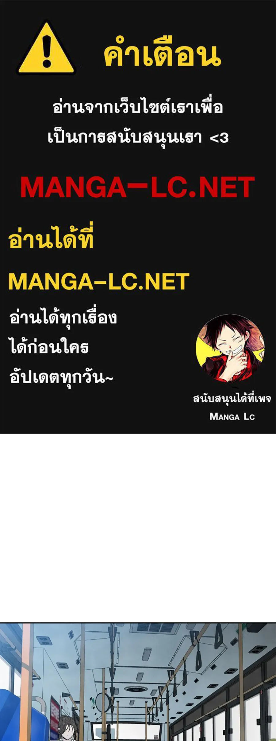 เหตุผลของคนไม่อยากอยู่ ตอนที่ 17 รูปที่ 1