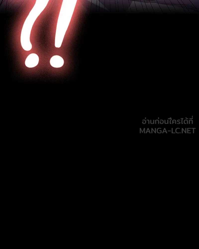 มือสังหารพันธุ์อมตะ ตอนที่ 8 รูปที่ 36