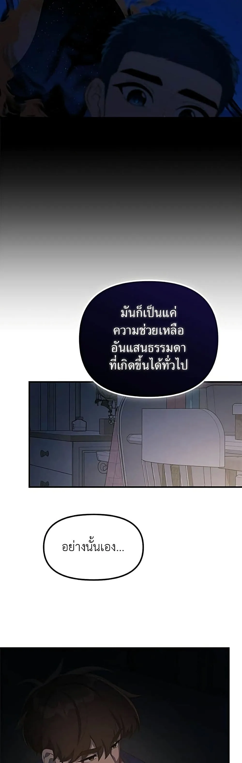 Manga-lc-com อ่านมังงะ อ่านการ์ตูน ออนไลน์ ฟรี The Genius Wants to be Ordinary! ตอนที่ 1 2 3 4 5 6 7 8 9 10 11 12 13 14 ฟรี ไม่มีโฆษณา Manga-lc - อ่าน มังงะ อ่าน การ์ตูน ออนไลน์ อ่านมังงะ ฟรี