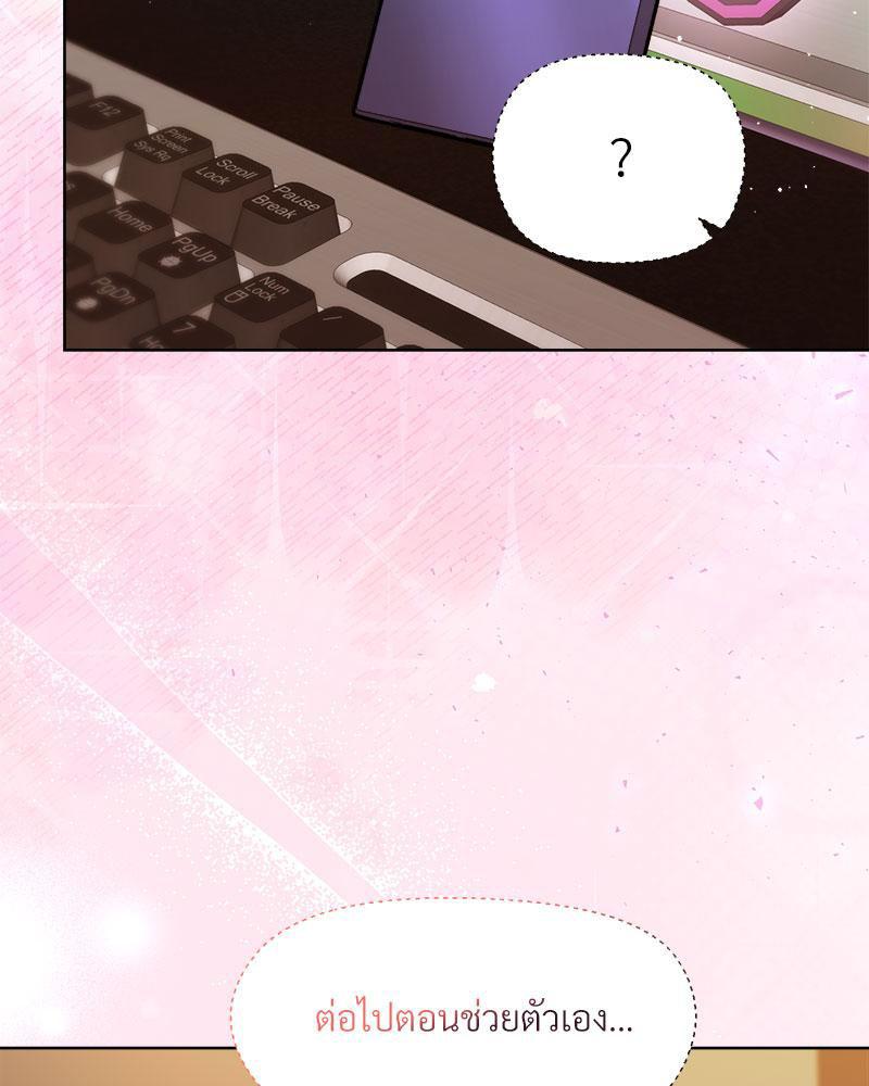 Doujin-Lc- อ่าน โดจิน มังฮวา เกาหลี ญี่ปุ่น จีน แปลไทย A Game With My Boss ตอนที่ 1 2 3 4 5 6 7 8 9 10 11 12 13 14 ฟรี ไม่มีโฆษณา อ่าน โดจิน Manhwa เกาหลี ญี่ปุ่น จีน เรามีครบ คัดมาให้เน้นๆ โดจิน 18+ รับประกันความฟินโดย  Doujin Lc
