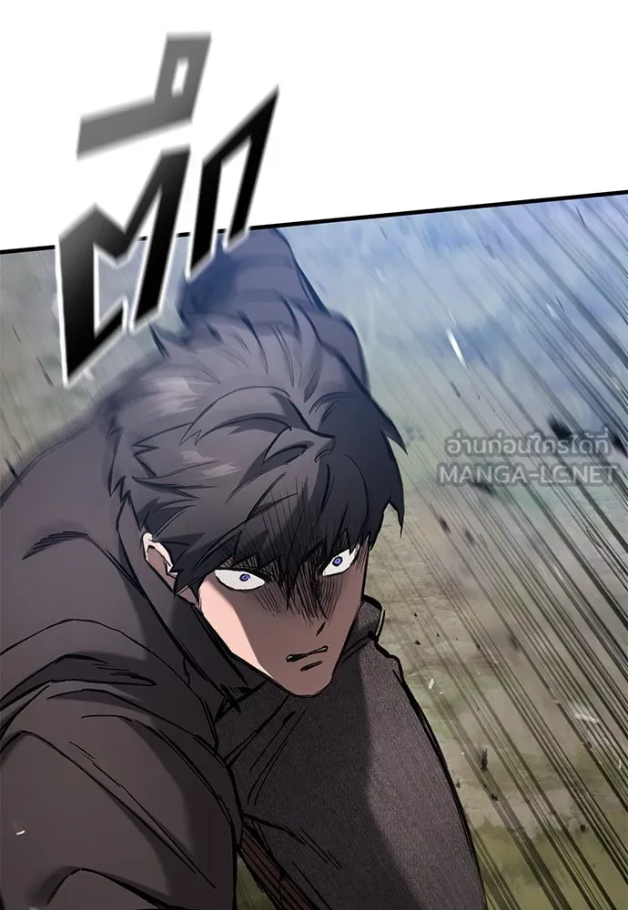 อัศวินวันเดียว ตอนที่ 59 รูปที่ 117