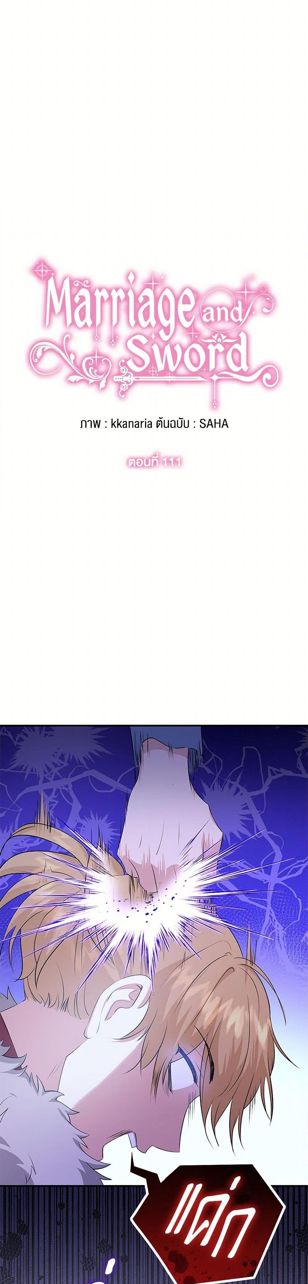 Manga-lc-com อ่านมังงะ อ่านการ์ตูน ออนไลน์ ฟรี Marriage and Sword ตอนที่ 1 2 3 4 5 6 7 8 9 10 11 12 13 14 ฟรี ไม่มีโฆษณา Manga-lc - อ่าน มังงะ อ่าน การ์ตูน ออนไลน์ อ่านมังงะ ฟรี