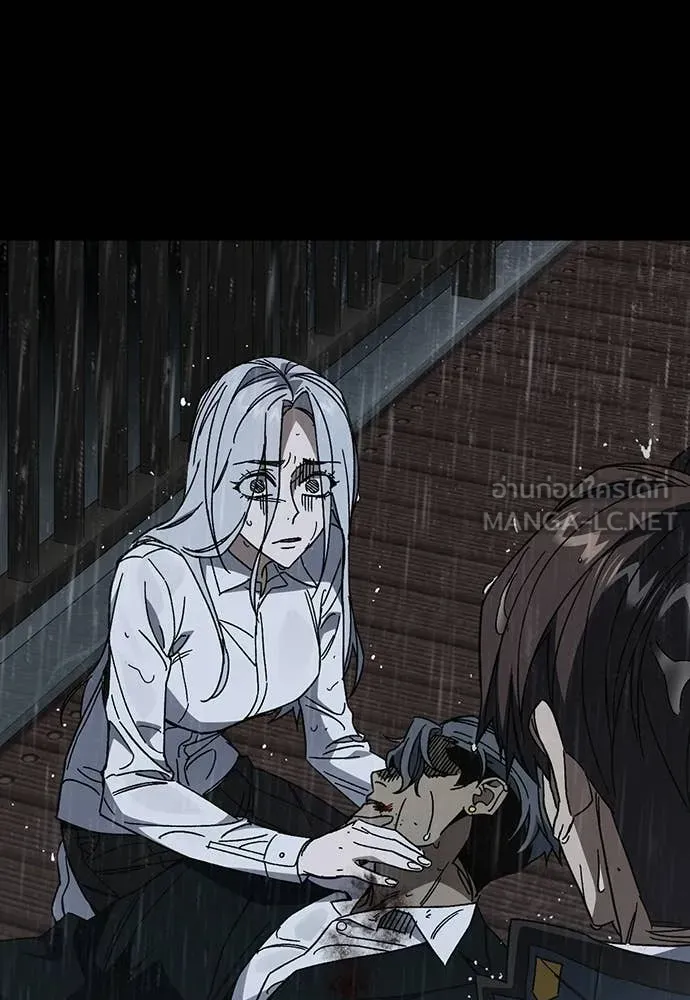 Study Group ตอนที่ 315 รูปที่ 61