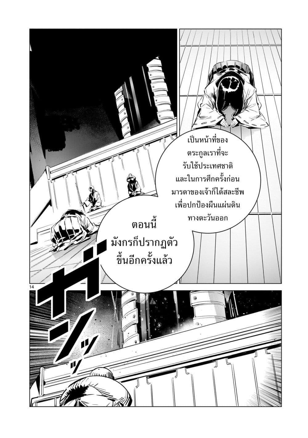 Manga-lc-com อ่านมังงะ อ่านการ์ตูน ออนไลน์ ฟรี Dragon Circus ตอนที่ 1 2 3 4 5 6 7 8 9 10 11 12 13 14 ฟรี ไม่มีโฆษณา Manga-lc - อ่าน มังงะ อ่าน การ์ตูน ออนไลน์ อ่านมังงะ ฟรี
