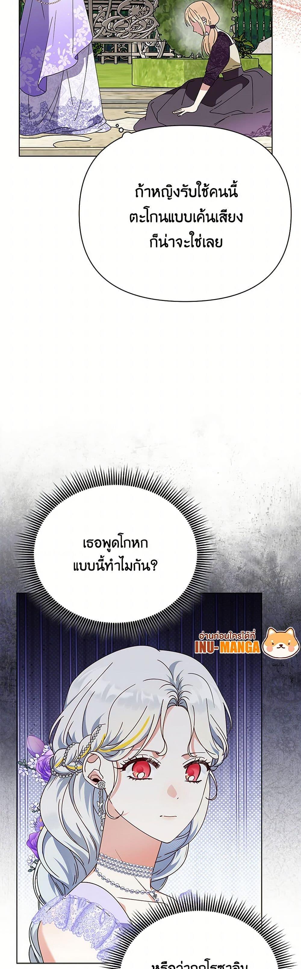 Manga-lc-com อ่านมังงะ อ่านการ์ตูน ออนไลน์ ฟรี The Bird Empress ตอนที่ 1 2 3 4 5 6 7 8 9 10 11 12 13 14 ฟรี ไม่มีโฆษณา Manga-lc - อ่าน มังงะ อ่าน การ์ตูน ออนไลน์ อ่านมังงะ ฟรี