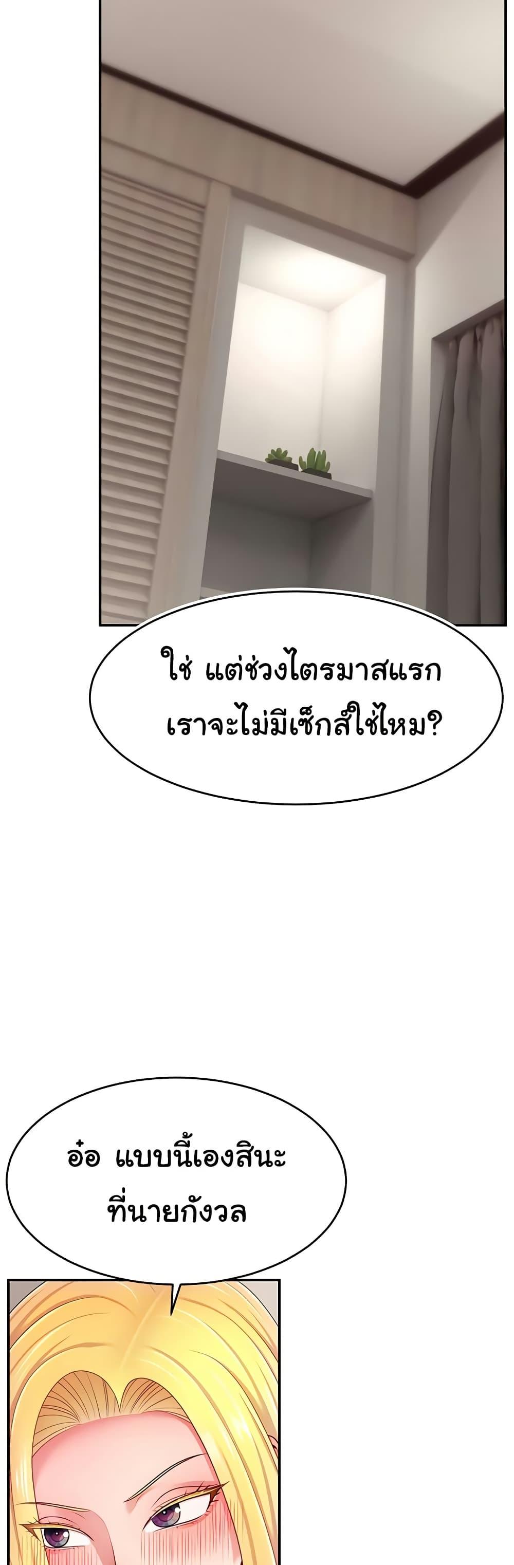 Doujin-Lc- อ่าน โดจิน มังฮวา เกาหลี ญี่ปุ่น จีน แปลไทย Making Friends With Streamers by Hacking! ตอนที่ 1 2 3 4 5 6 7 8 9 10 11 12 13 14 ฟรี ไม่มีโฆษณา อ่าน โดจิน Manhwa เกาหลี ญี่ปุ่น จีน เรามีครบ คัดมาให้เน้นๆ โดจิน 18+ รับประกันความฟินโดย  Doujin Lc