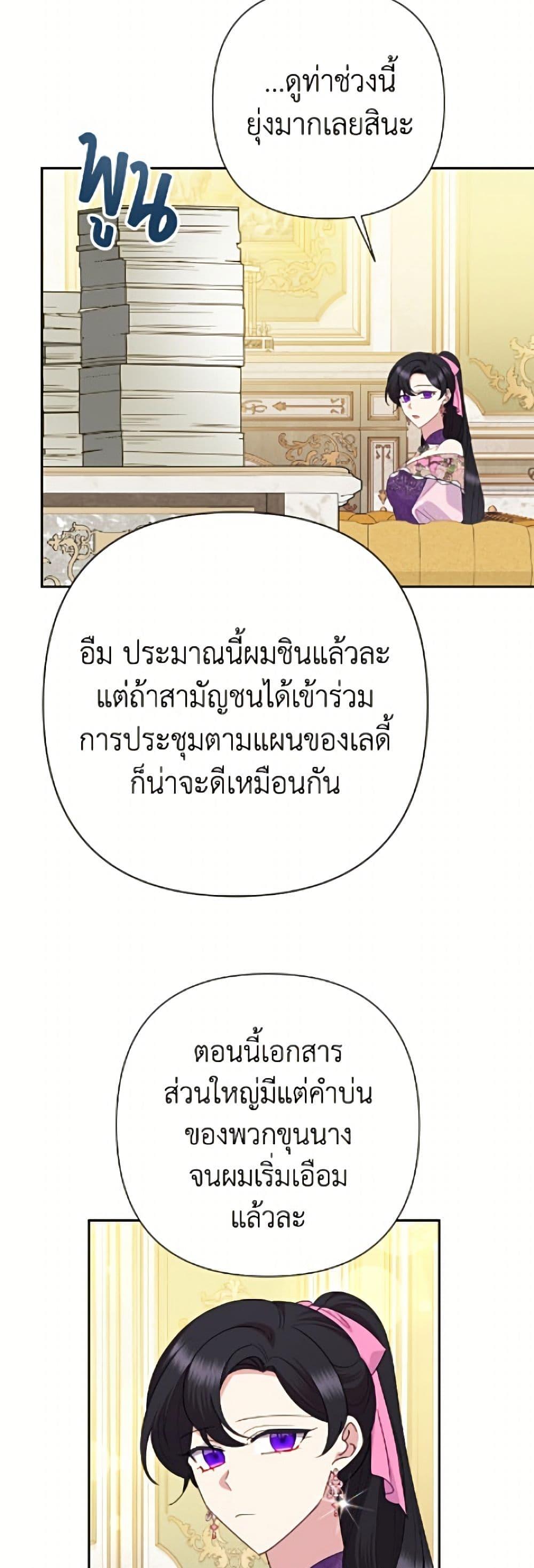 Manga-lc-com อ่านมังงะ อ่านการ์ตูน ออนไลน์ ฟรี Today the Villainess Has Fun Again ตอนที่ 1 2 3 4 5 6 7 8 9 10 11 12 13 14 ฟรี ไม่มีโฆษณา Manga-lc - อ่าน มังงะ อ่าน การ์ตูน ออนไลน์ อ่านมังงะ ฟรี