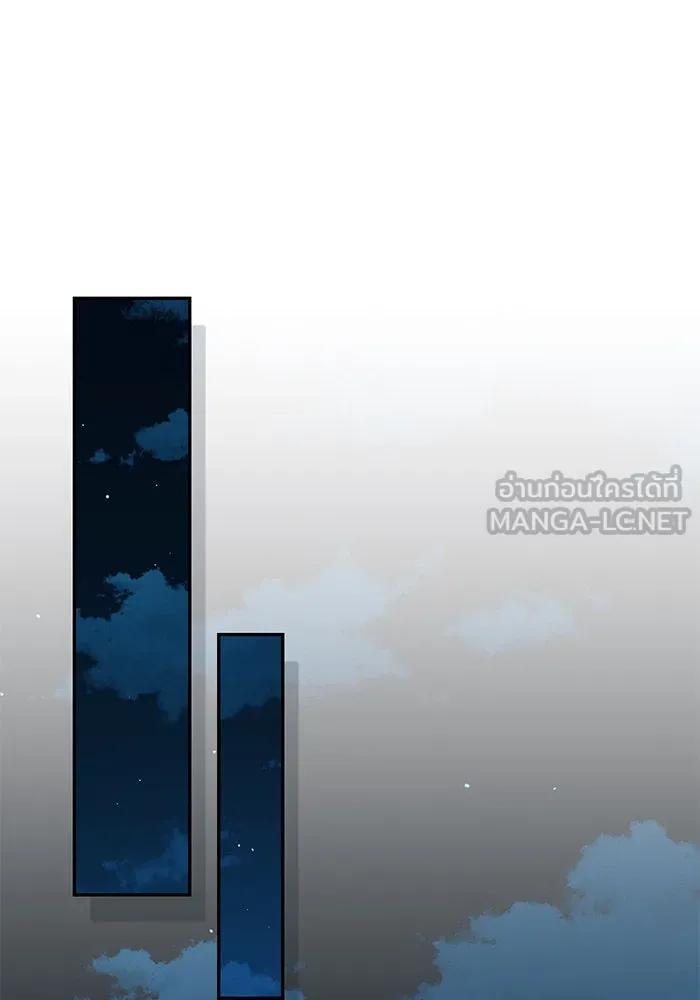 บุตรีดยุกขอไม่แต่งงานbrกับหนุ่มในฝัน ตอนที่ 81 รูปที่ 18