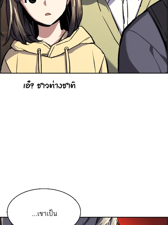 พี่ชายสายบอดี้การ์ด ตอนที่ 39 รูปที่ 106