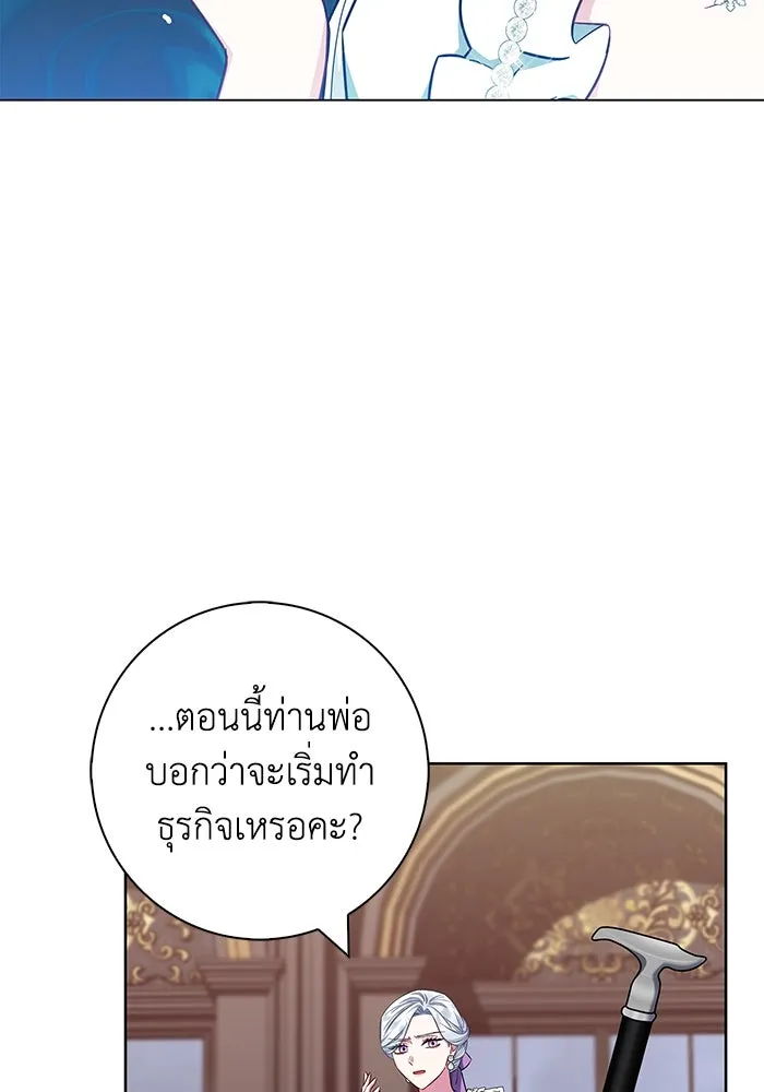 ฉันกลายเป็นแม่พระเอกนิยายจอมเสเพล ตอนที่ 35 รูปที่ 104