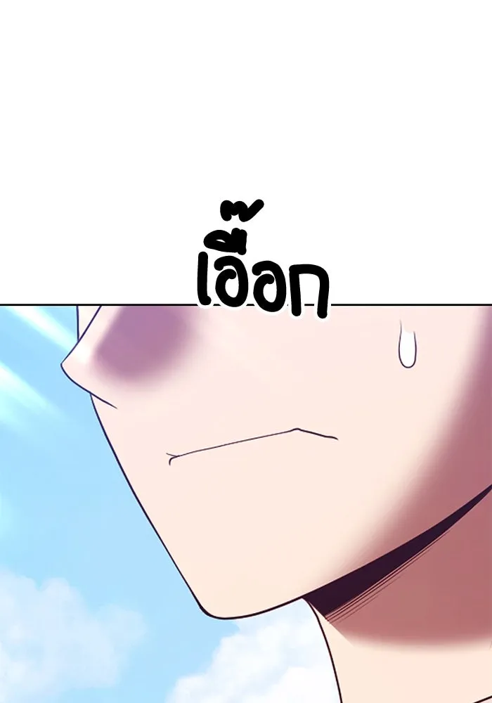 +99 ท่อนไม้พร้อมบวก ตอนที่ 83 บทส่งท้ายซีซัน 1 รูปที่ 484