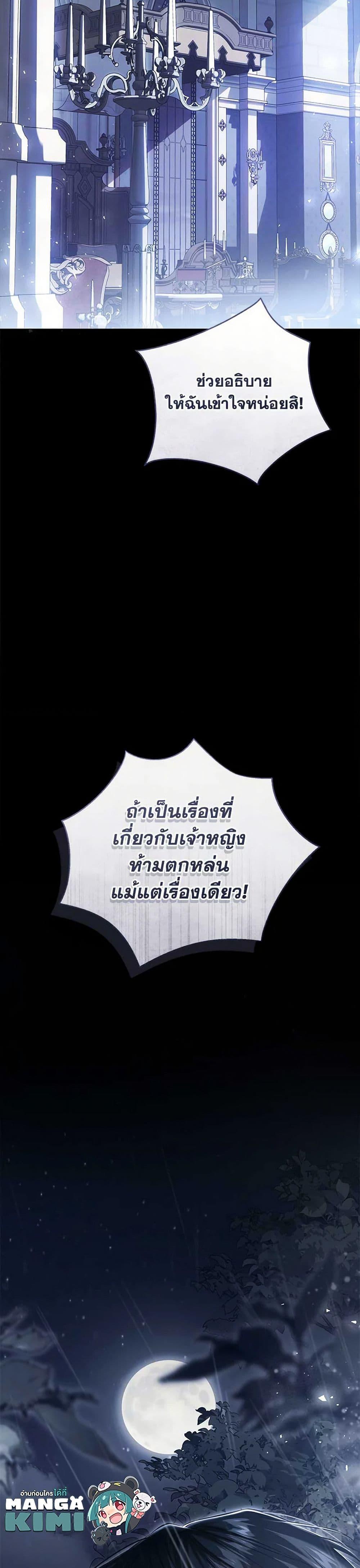 Manga-lc-com อ่านมังงะ อ่านการ์ตูน ออนไลน์ ฟรี The Villainess Is A Marionette ตอนที่ 1 2 3 4 5 6 7 8 9 10 11 12 13 14 ฟรี ไม่มีโฆษณา Manga-lc - อ่าน มังงะ อ่าน การ์ตูน ออนไลน์ อ่านมังงะ ฟรี