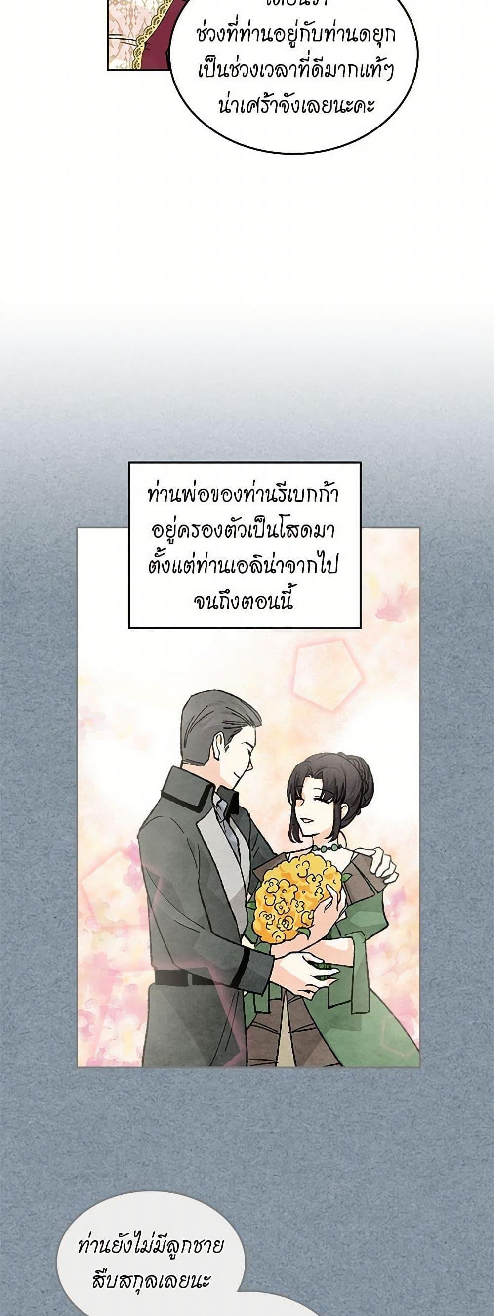 Manga-lc-com อ่านมังงะ อ่านการ์ตูน ออนไลน์ ฟรี The Antagonist’s Pet ตอนที่ 1 2 3 4 5 6 7 8 9 10 11 12 13 14 ฟรี ไม่มีโฆษณา Manga-lc - อ่าน มังงะ อ่าน การ์ตูน ออนไลน์ อ่านมังงะ ฟรี