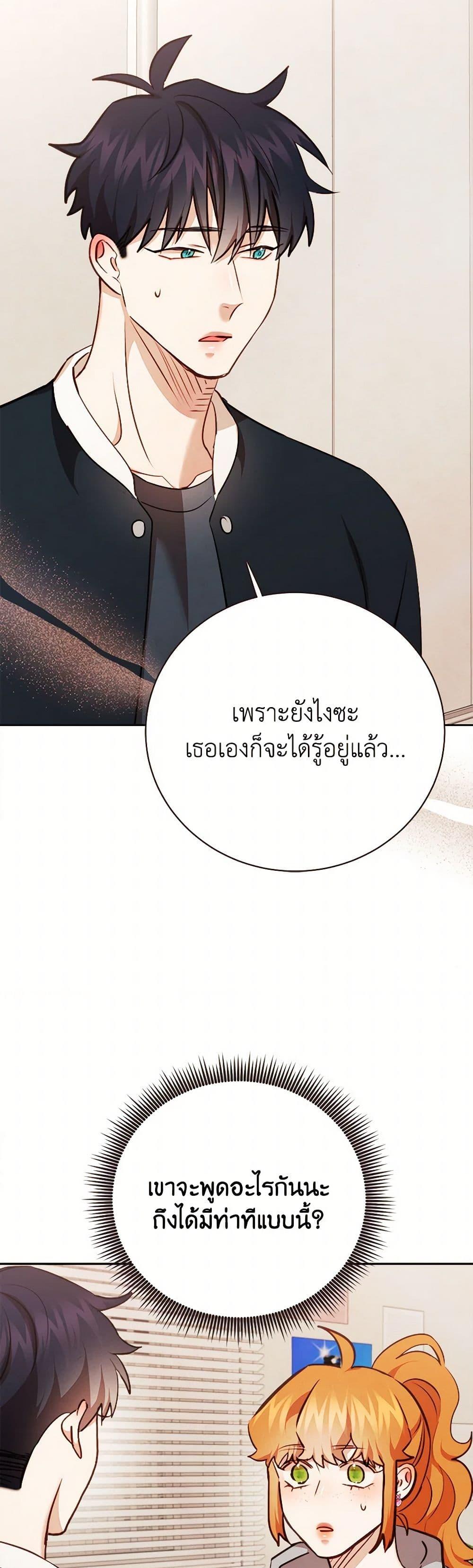 Manga-lc-com อ่านมังงะ อ่านการ์ตูน ออนไลน์ ฟรี Viewer’s Choice – The Dating Show ตอนที่ 1 2 3 4 5 6 7 8 9 10 11 12 13 14 ฟรี ไม่มีโฆษณา Manga-lc - อ่าน มังงะ อ่าน การ์ตูน ออนไลน์ อ่านมังงะ ฟรี