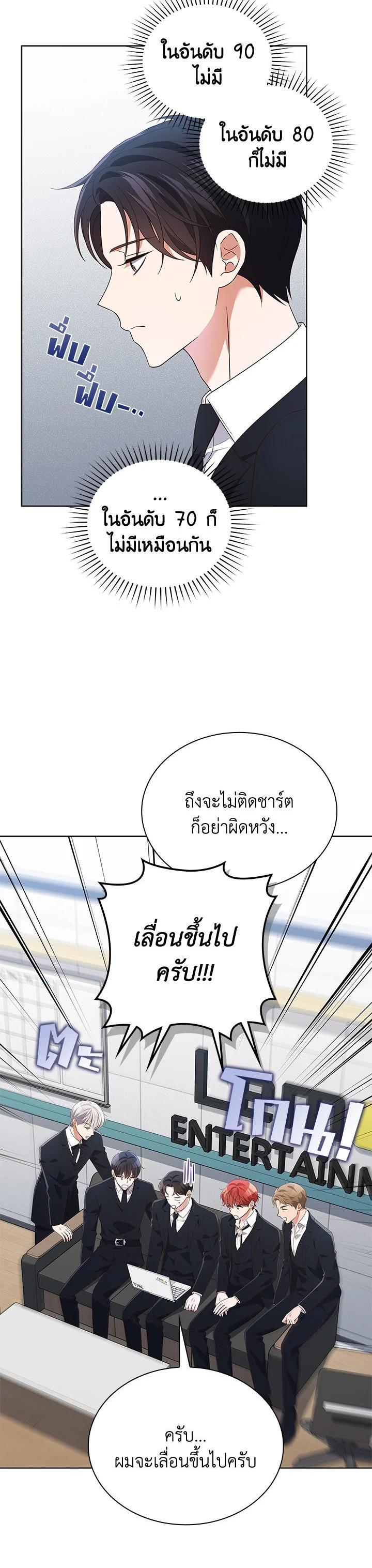 Manga-lc-com อ่านมังงะ อ่านการ์ตูน ออนไลน์ ฟรี In This Life, the Greatest Star in the Universe ตอนที่ 1 2 3 4 5 6 7 8 9 10 11 12 13 14 ฟรี ไม่มีโฆษณา Manga-lc - อ่าน มังงะ อ่าน การ์ตูน ออนไลน์ อ่านมังงะ ฟรี