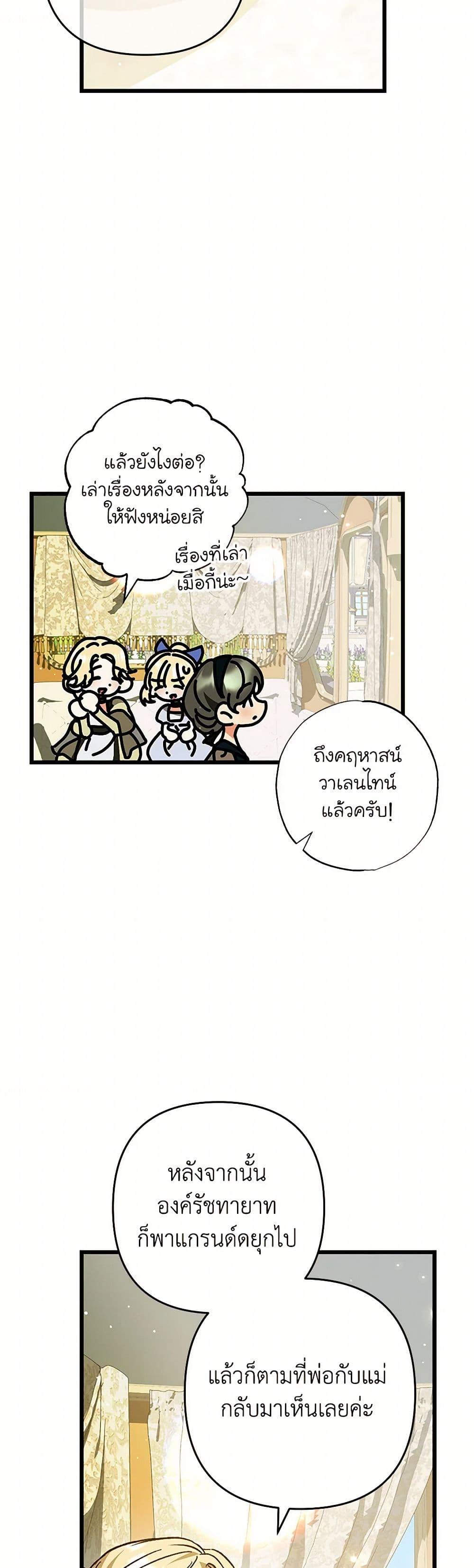 Manga-lc-com อ่านมังงะ อ่านการ์ตูน ออนไลน์ ฟรี The Male Lead Proposed to Me ตอนที่ 1 2 3 4 5 6 7 8 9 10 11 12 13 14 ฟรี ไม่มีโฆษณา Manga-lc - อ่าน มังงะ อ่าน การ์ตูน ออนไลน์ อ่านมังงะ ฟรี