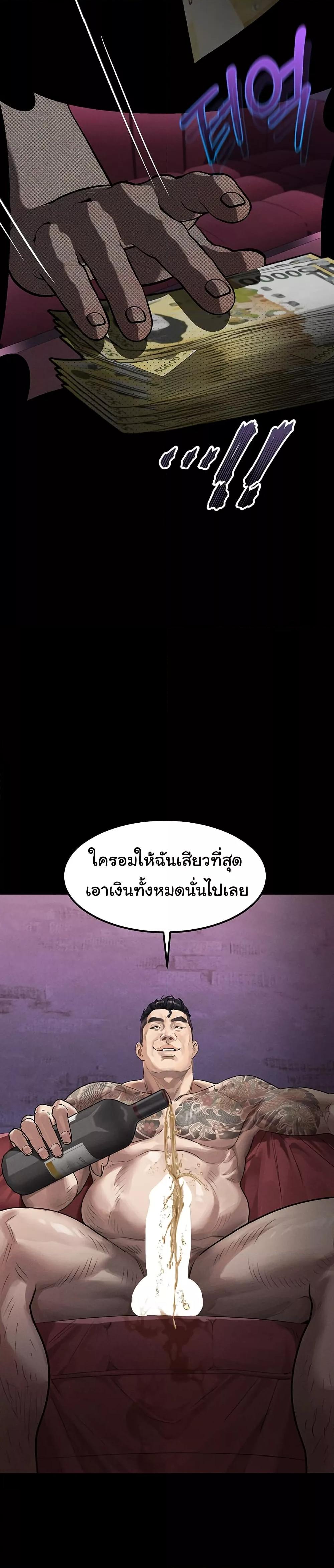Doujin-Lc- อ่าน โดจิน มังฮวา เกาหลี ญี่ปุ่น จีน แปลไทย Dirty Talk ตอนที่ 1 2 3 4 5 6 7 8 9 10 11 12 13 14 ฟรี ไม่มีโฆษณา อ่าน โดจิน Manhwa เกาหลี ญี่ปุ่น จีน เรามีครบ คัดมาให้เน้นๆ โดจิน 18+ รับประกันความฟินโดย  Doujin Lc