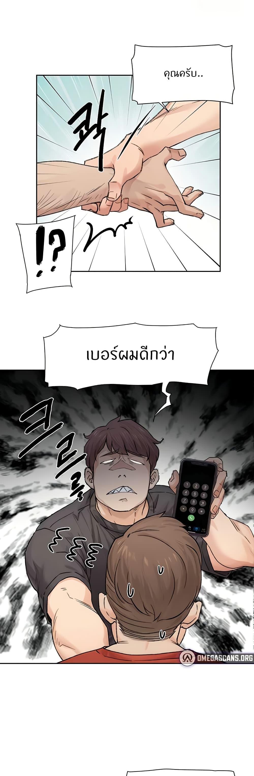 Doujin-Lc- อ่าน โดจิน มังฮวา เกาหลี ญี่ปุ่น จีน แปลไทย Cleaning Service ตอนที่ 1 2 3 4 5 6 7 8 9 10 11 12 13 14 ฟรี ไม่มีโฆษณา อ่าน โดจิน Manhwa เกาหลี ญี่ปุ่น จีน เรามีครบ คัดมาให้เน้นๆ โดจิน 18+ รับประกันความฟินโดย  Doujin Lc