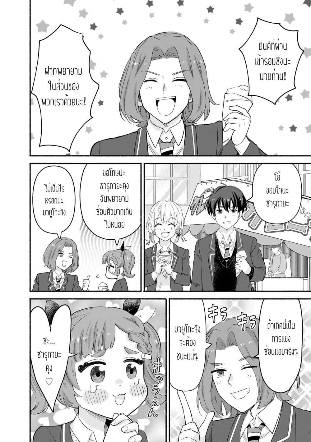 Manga-lc-com อ่านมังงะ อ่านการ์ตูน ออนไลน์ ฟรี Nee, Mou Isso Tsukiacchau Osananajimi no Bishoujo ni Tanomarete, Camouflage Kareshi Hajimemashita ตอนที่ 1 2 3 4 5 6 7 8 9 10 11 12 13 14 ฟรี ไม่มีโฆษณา Manga-lc - อ่าน มังงะ อ่าน การ์ตูน ออนไลน์ อ่านมังงะ ฟรี